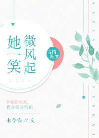 生逢灿烂的日子全集
