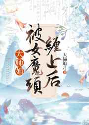 顶蘑菇什么意思污的