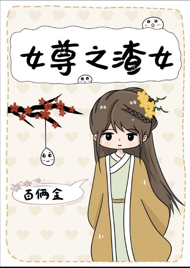 91天堂国产在线在线播放