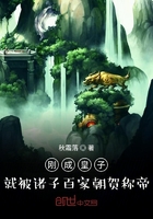 错点鸳鸯电影