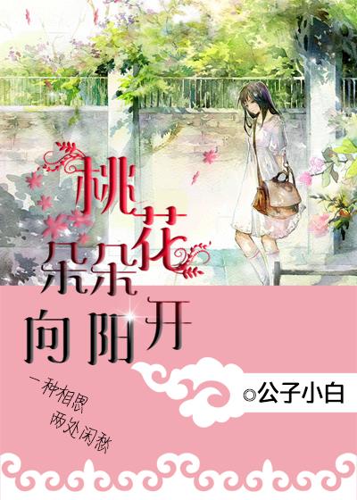 我和黑帮老大第一季在线观看完整版高清