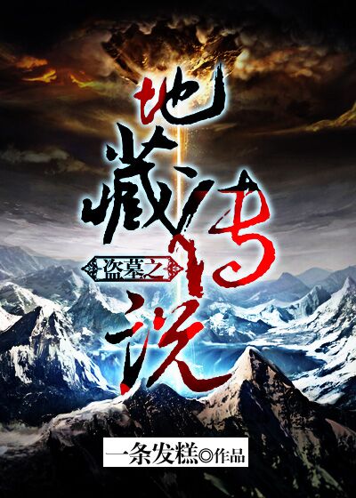 私密按摩师嗯啊高c