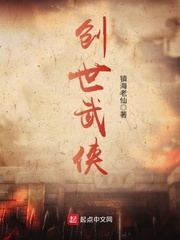 崩坏之我重生成了犹大