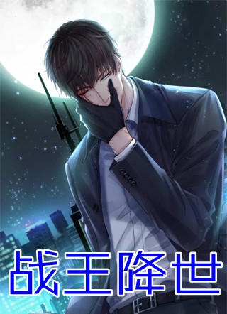 受从打结的绳子上走
