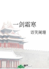 掉入男人世界的女人阅读