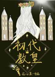 dnf女圣职者二觉