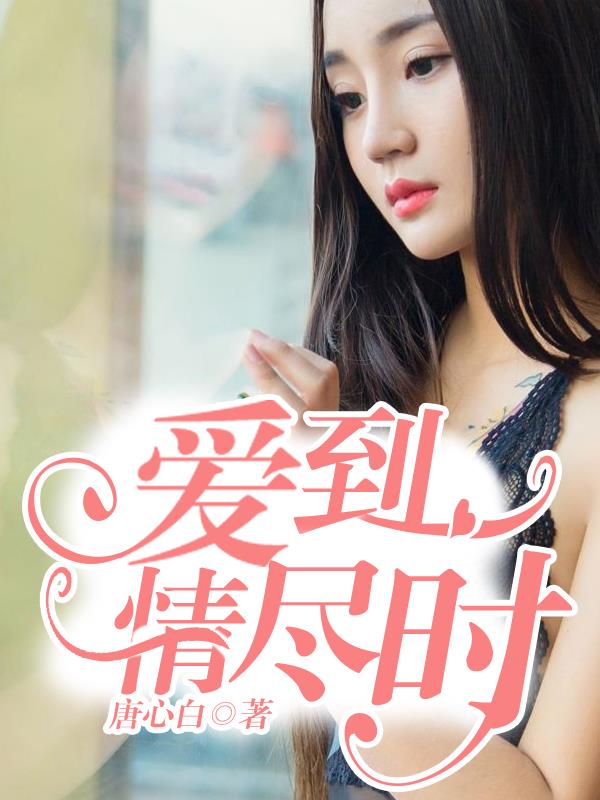 束缚游戏1