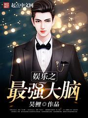 乱小说目录