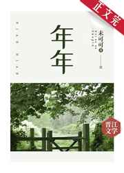 国产凌凌漆国语