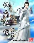 少爷的惩罚by风弄