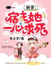 舔下面小说