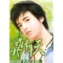 复联3在线