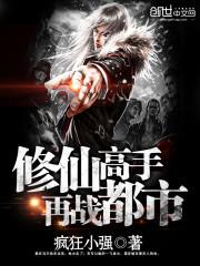 拉开拉链它想你了给他好不好