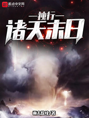 勇士之城