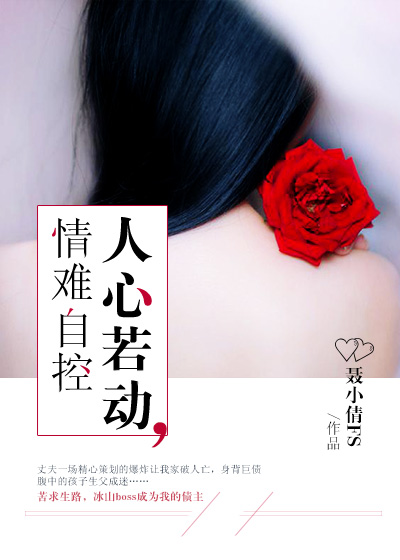 令嬢肉奴隷在线观看