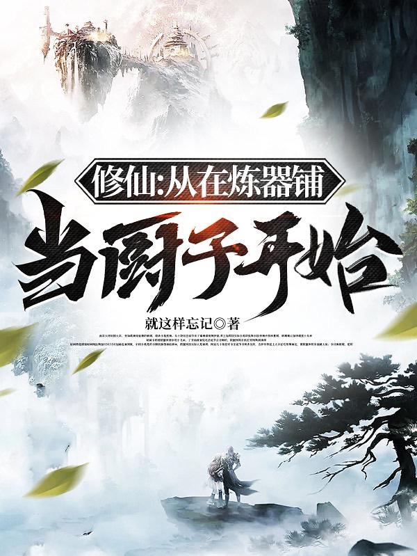 逃脱蓝静仪