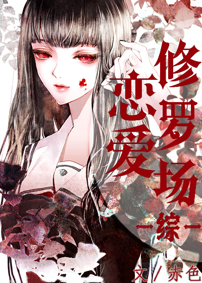 超级教师全集免费完整观看