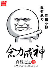 七十年代小后妈