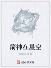 假冒的公主大人