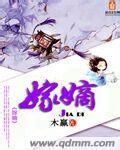 黑白禁区电视剧免费观看全集高清