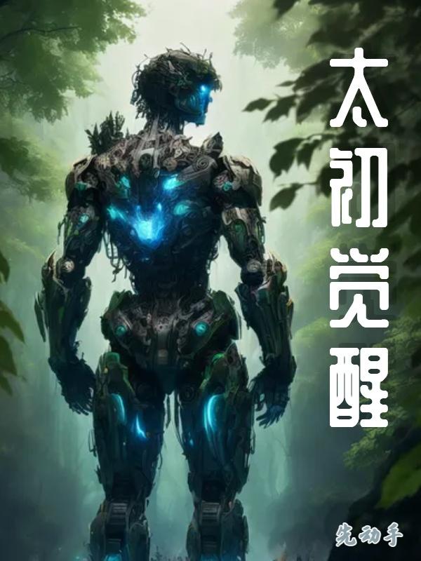 唐思思