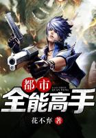 美女律师祁思青的沉沦