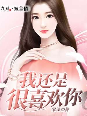 向上吧少年