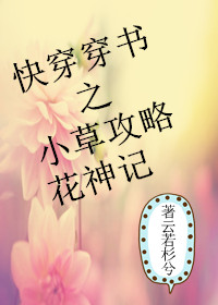 庶出不为妾