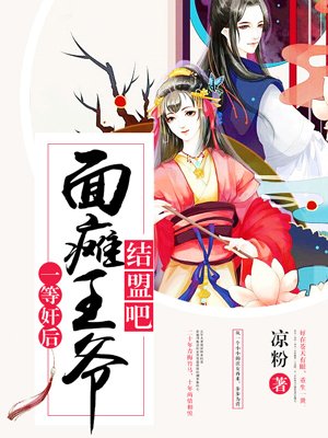 包玉婷小说