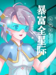 动漫无翼鸟彩色