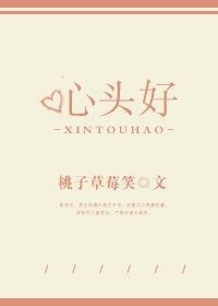 爽死你个荡货np