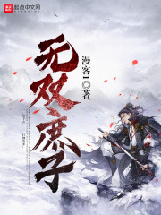 凤囚凰免费观看完整版