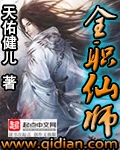 空姐肉文