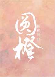 重生之军医