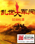 江老汉和苏香1一21
