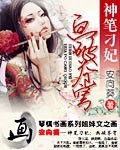 嘟嘟嘟高清在线观看完整版www