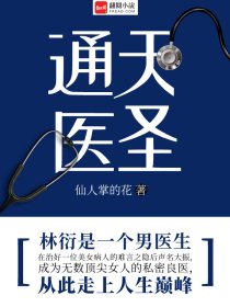 学姐听话漫画
