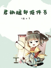 日韩a无v码直接观看