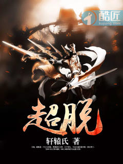 铠甲勇士之炎龙侠