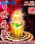 鸭哥哥