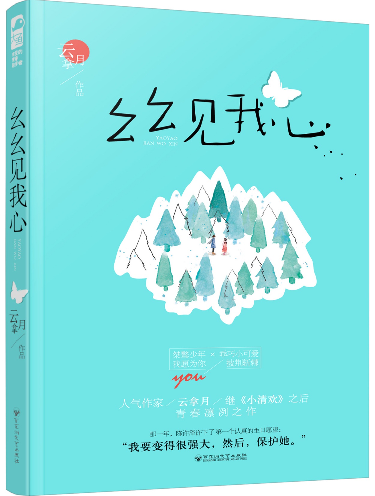 zooskool全集人与马
