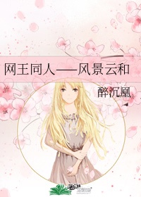 曾几何时的天魔黑兔