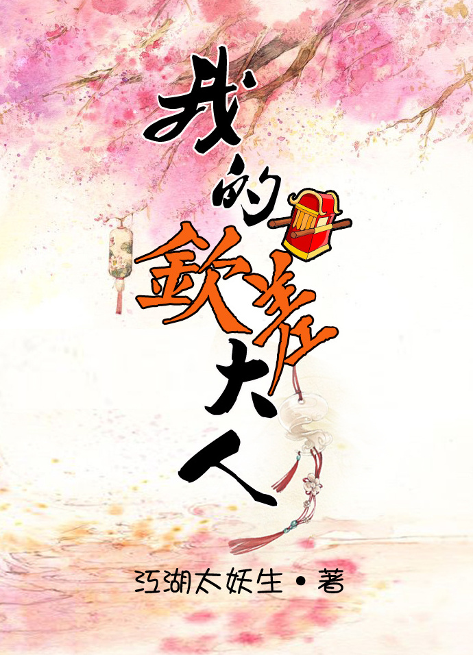 gachinco