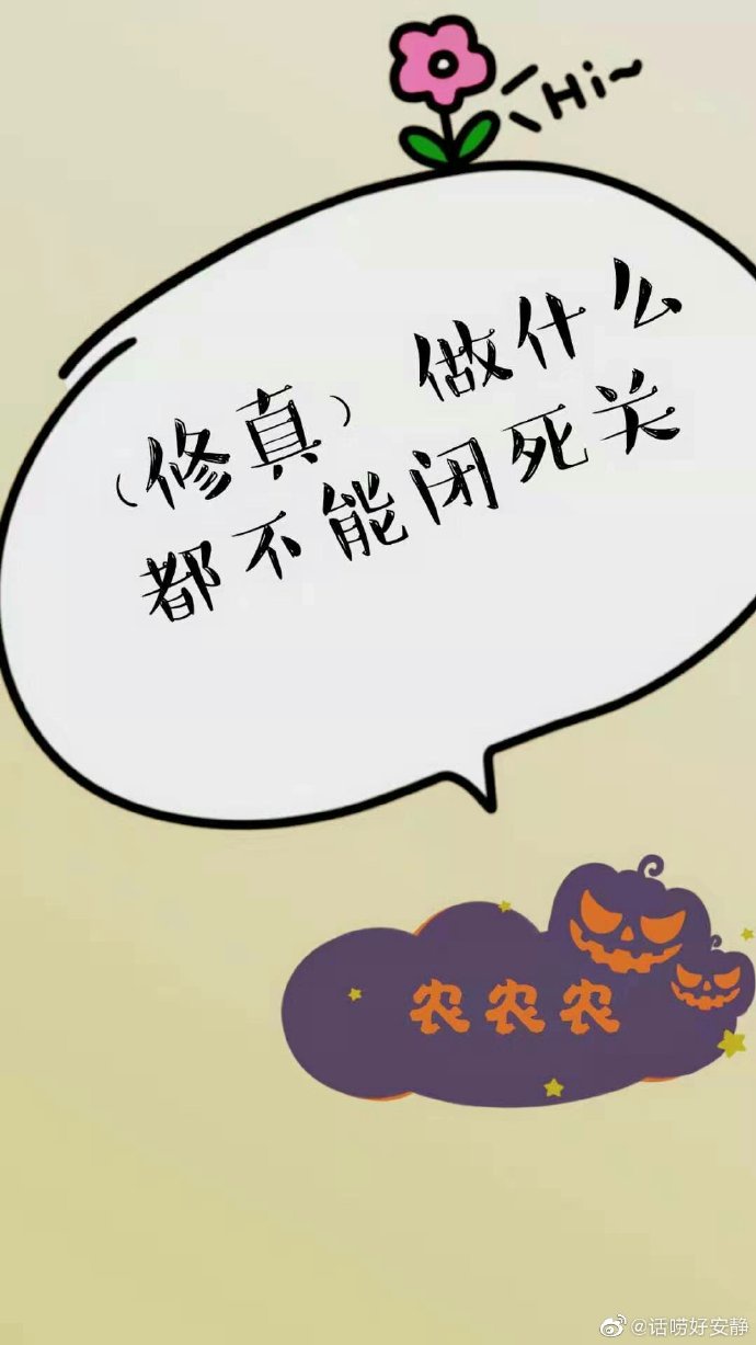 伊人再现