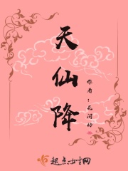隔壁的姐妹们