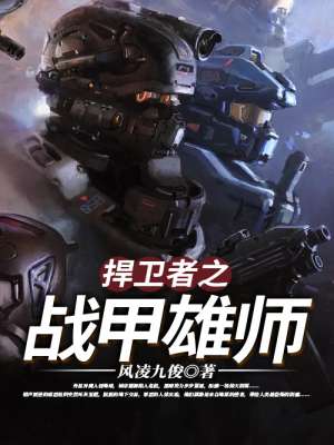 看女人的全身