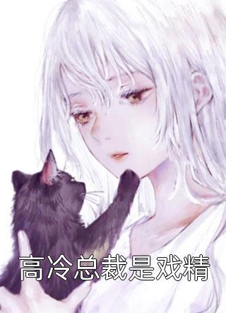 苍蓝战士奥特曼1～24集