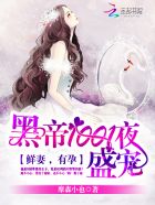 远山的呼唤福林全文txt下载一