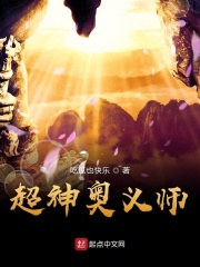 火影忍者禁漫画