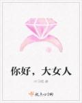 龙皇